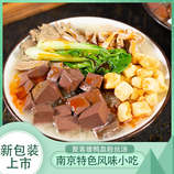 原味+酸汤味+藤椒味