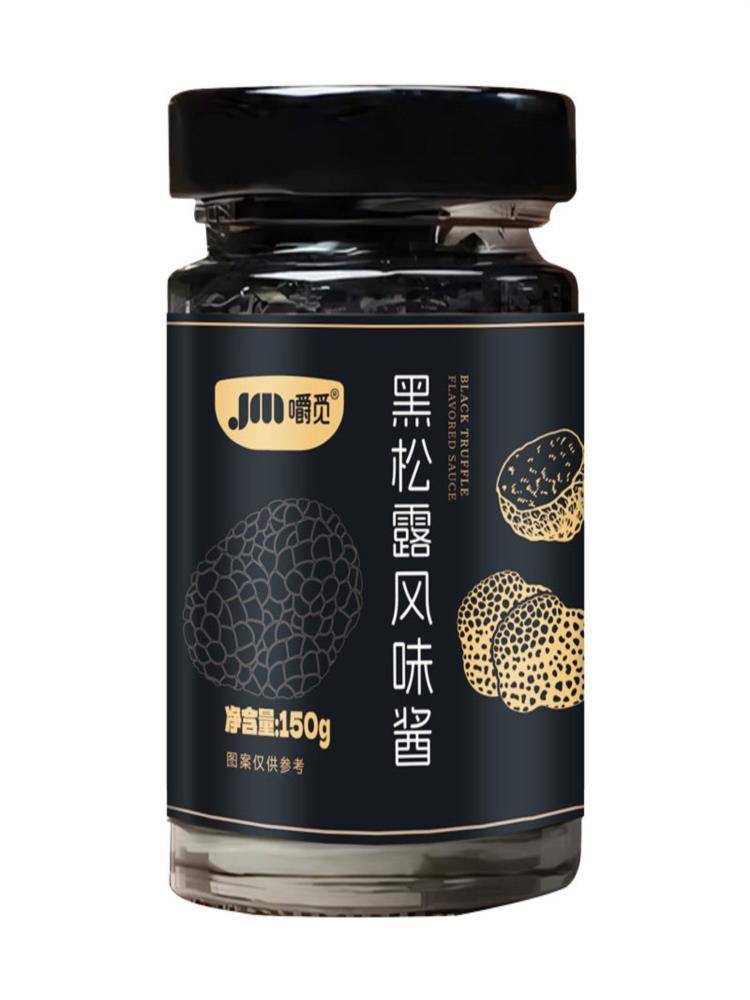 黑松露风味酱 150g*8瓶 意大利意面下饭拌面调味酱