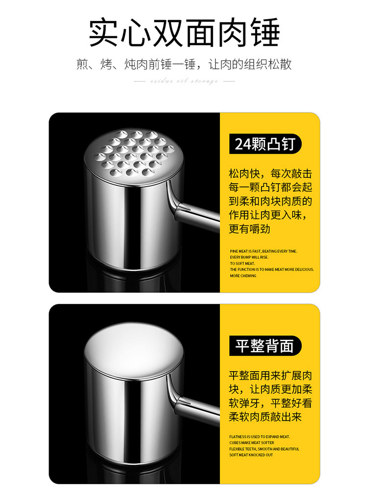 花梨木304不锈钢松肉锤家用牛排锤厨房牛扒嫩肉锤双用断筋