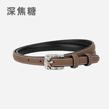 深焦糖
