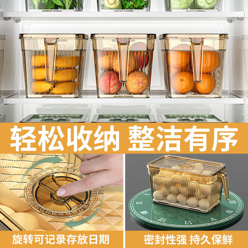 5L*4个组合德国CCKO冰箱收纳盒可沥水食品级保鲜冷冻蔬菜水果大容量带盖储物盒·墨绿色