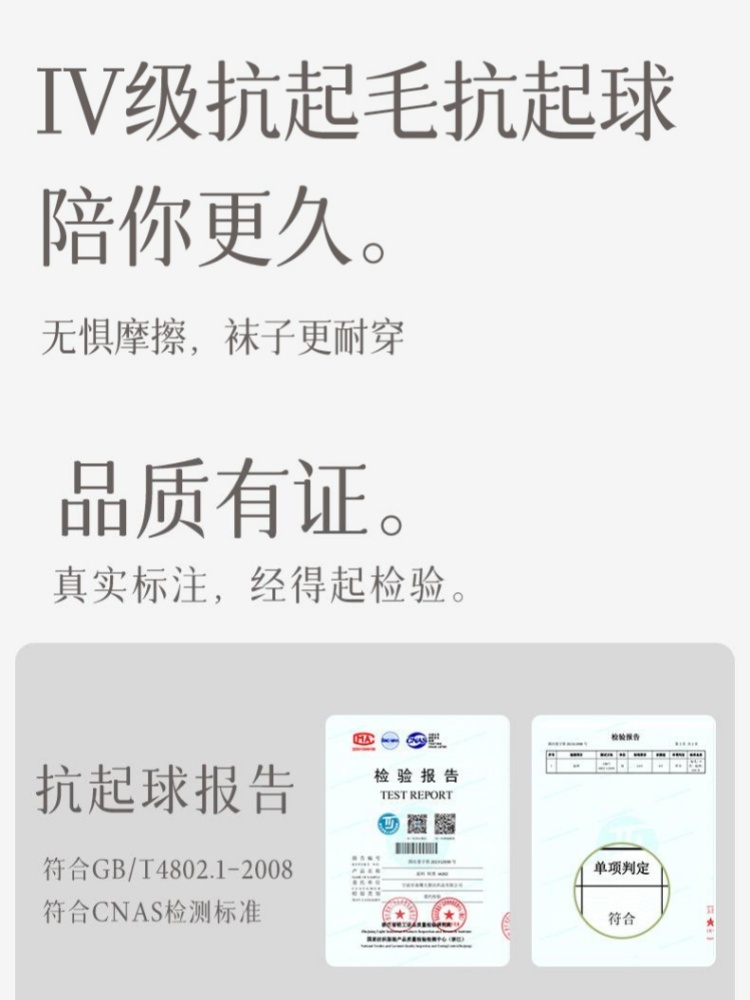 【95新疆长绒棉】8双棉悟男士40S按摩底薄款短袜1306·颜色随机