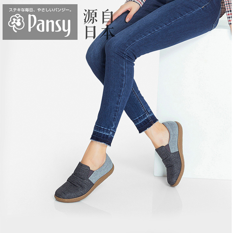 日本品牌Pansy 女士舒适渔夫鞋·灰色