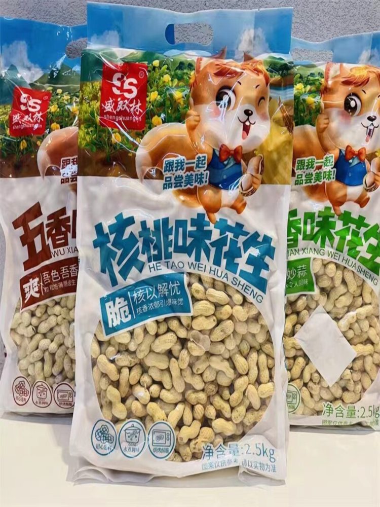 核桃味花生 500g*2袋 小珍珠花生 炒熟花生 零食坚果炒货