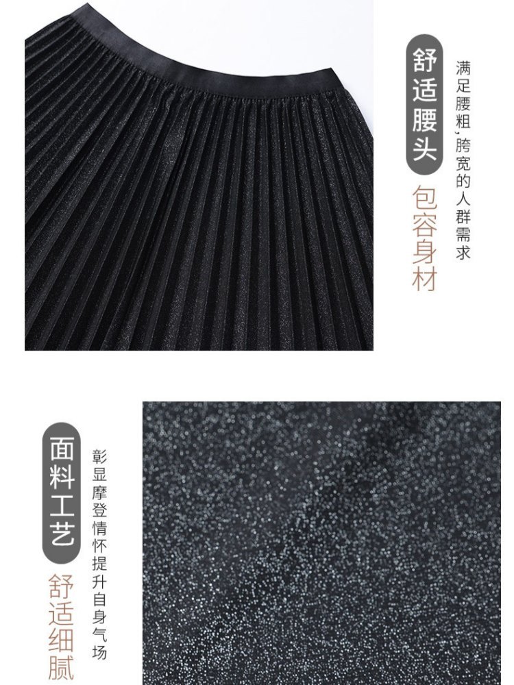 梦卓旋高级闪粉百褶裙YF6907·咖色