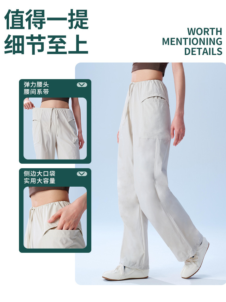 冰感防晒户外运动轻薄阔腿裤BKS607#·微绿色