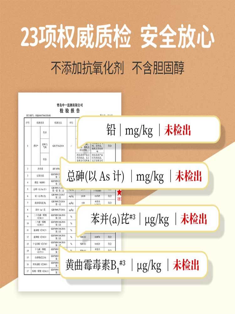 【有机】红花籽油2.7L/瓶（亚油酸高达80.9%）