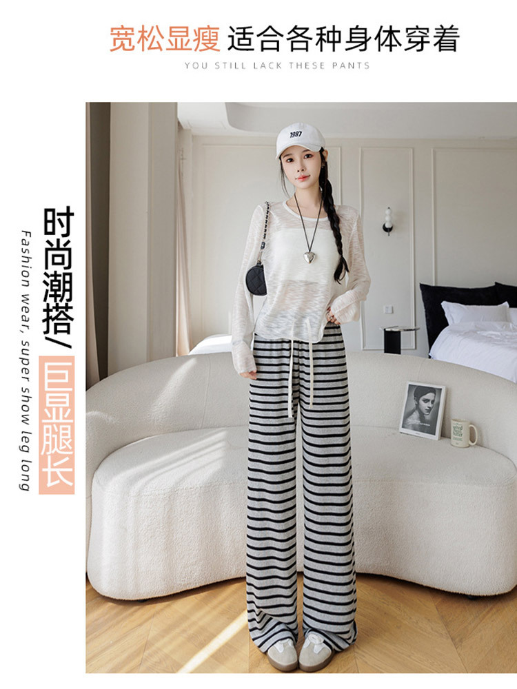 新款棉质条纹慵懒风松紧高腰阔腿显瘦休闲裤·黑色