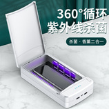 共同