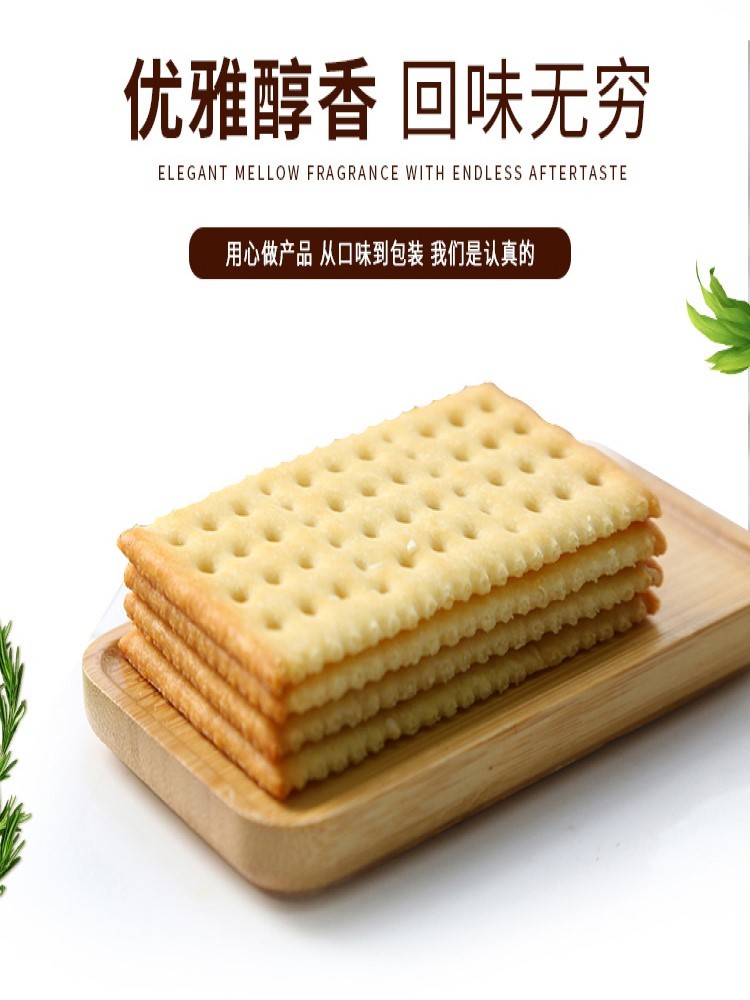 【江苏产地】中农科富硒菌菇苏打饼干200g*6盒