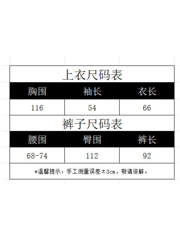 亏本清仓 V领【珊瑚绒/开衫款】家居服套装·米白色