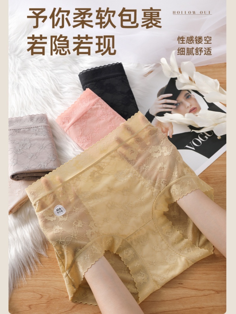 【蚕丝棉裆】5条护花天使蕾丝高腰轻塑形内裤519·颜色随机
