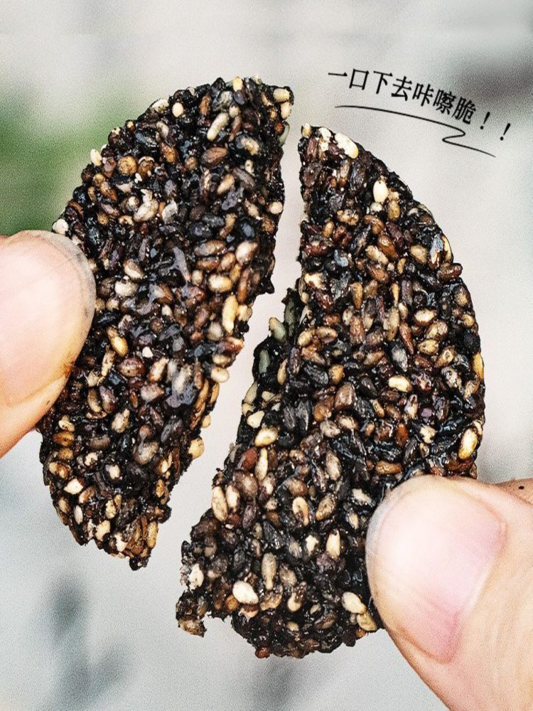 【非遗美食】黑芝麻饼 2盒 无添加蔗糖 彩盒装伴手礼188g/盒