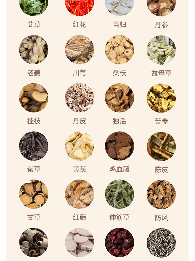 老北京二十四味草本泡脚药足浴包30g*30包/袋*3大袋