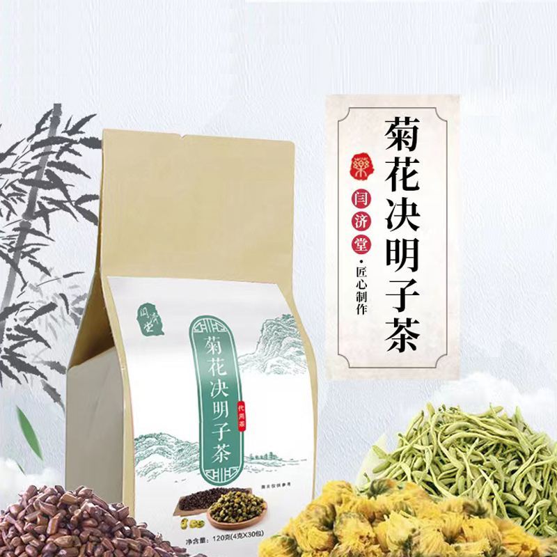 5袋闫济堂菊花决明子茶（150g*5袋）护肝明目