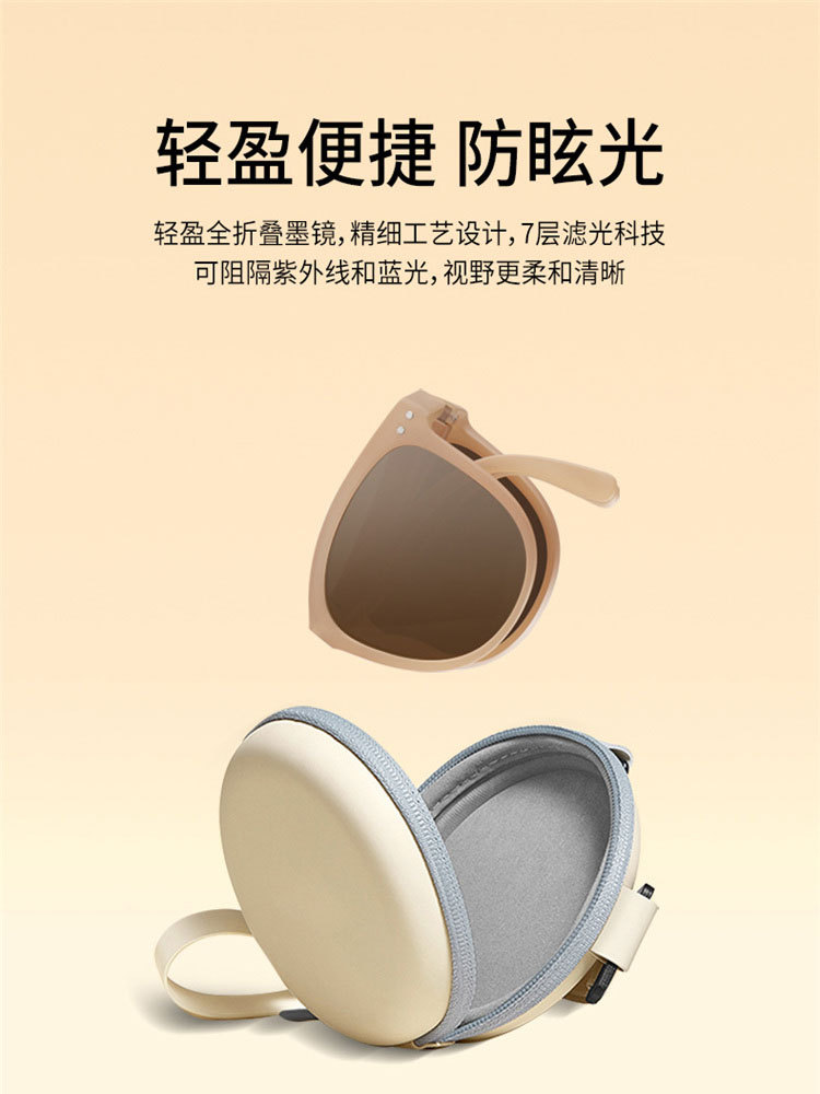 （送收纳盒）柔派超轻可折叠防晒偏光太阳镜ZC125#·果冻黄茶片