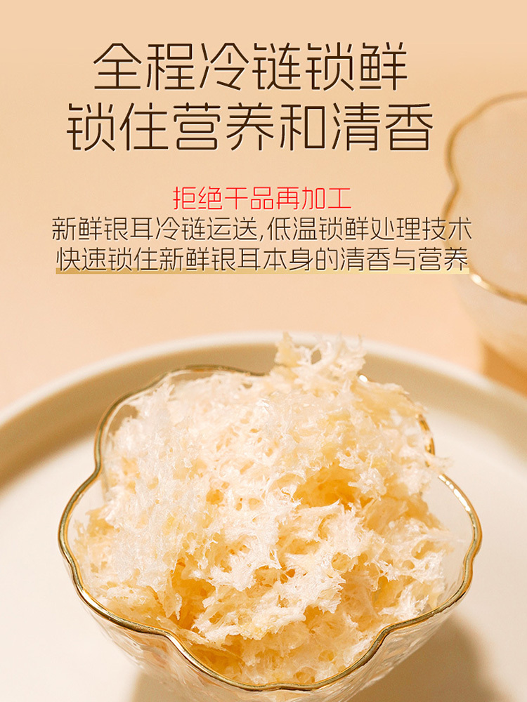 【送焖烧杯】一朵燕有机本草银耳80g*3罐+伴侣3袋+礼袋