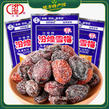 共同