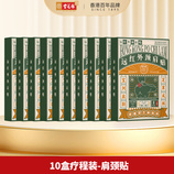 共同