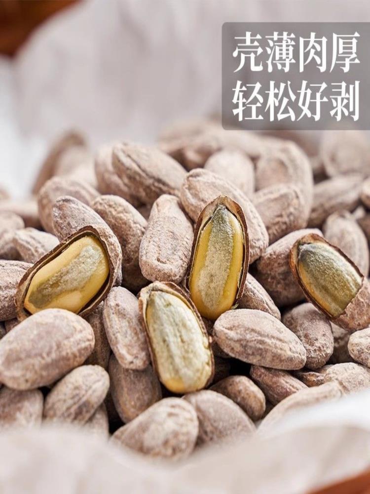 【混合口味】吊瓜子 250g*3罐 原味+椒盐+奶油 非瓜蒌子