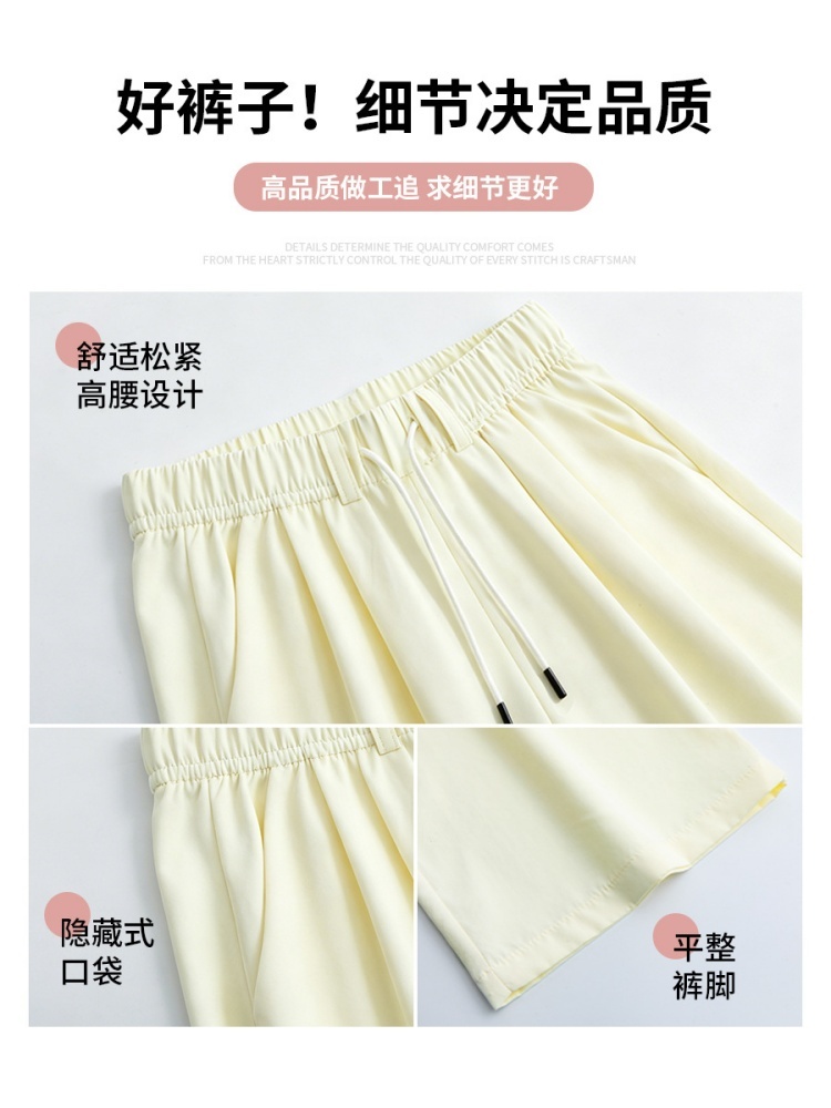 西果垂坠感冰丝阔腿裤250325·黄色常规160以下