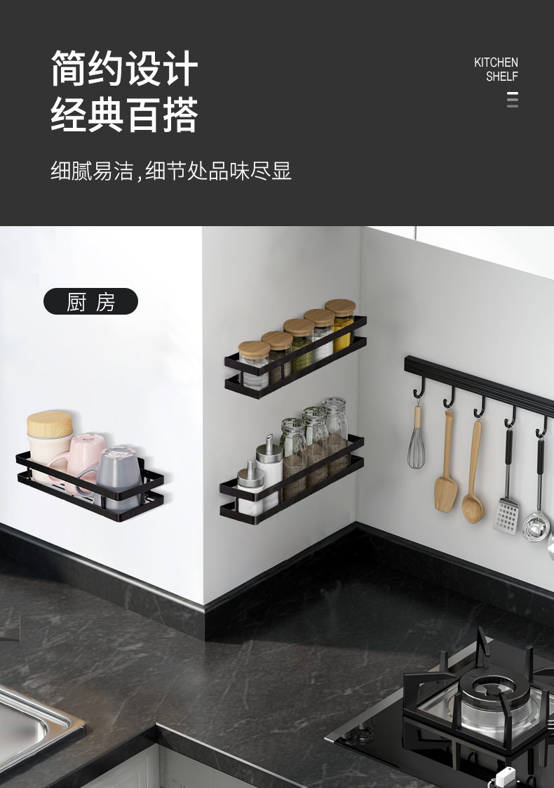 宝优妮厨房置物架免打孔壁挂式墙上挂架调料架收纳架沥水架卫生间浴室