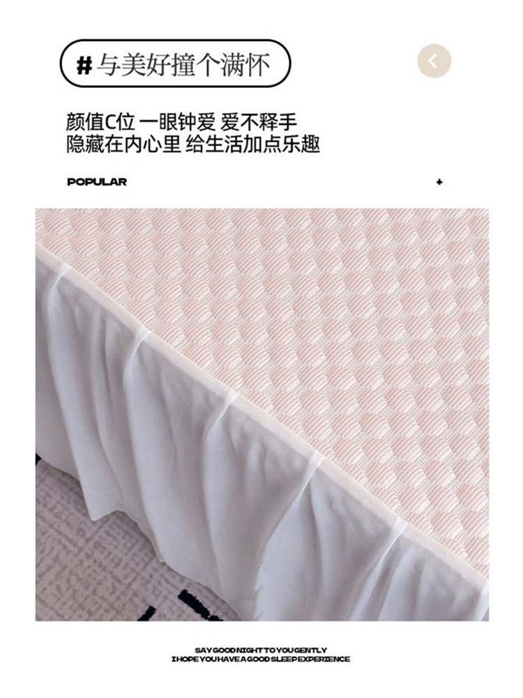 窝美居简约时尚3D冰豆豆按摩凉席三件套床裙款180*200cm·天蓝
