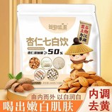 共同