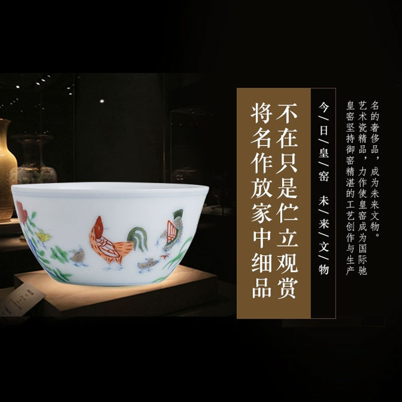 仿明成化斗彩鸡缸杯新