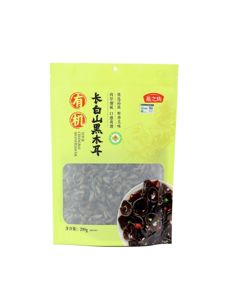 燕之坊有机长白山黑木耳200g*2袋
