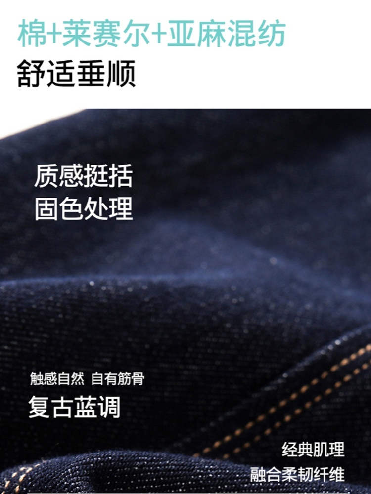 【大牌代工厂出品】和顺圣防掉色九分牛仔弯刀裤26006·蓝色