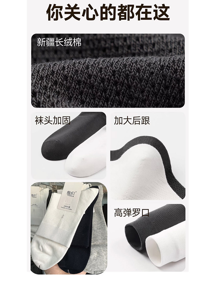 【新款升级10双组】纯棉吸汗透气网眼无骨缝 合男女中筒袜·款式四（女款混色10双）