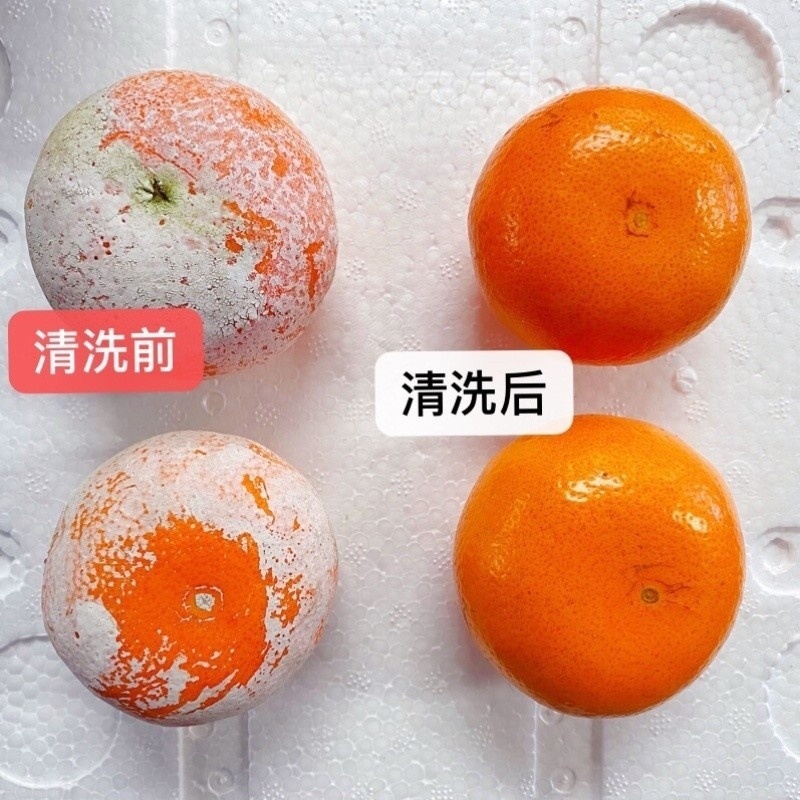 广西茂谷柑中小果7.5斤±100g