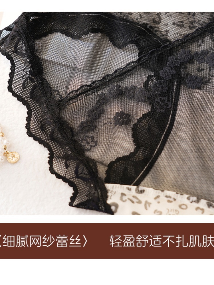 【蚕丝加长裆】5条护花天使豹纹蕾丝中高腰内裤541·颜色随机