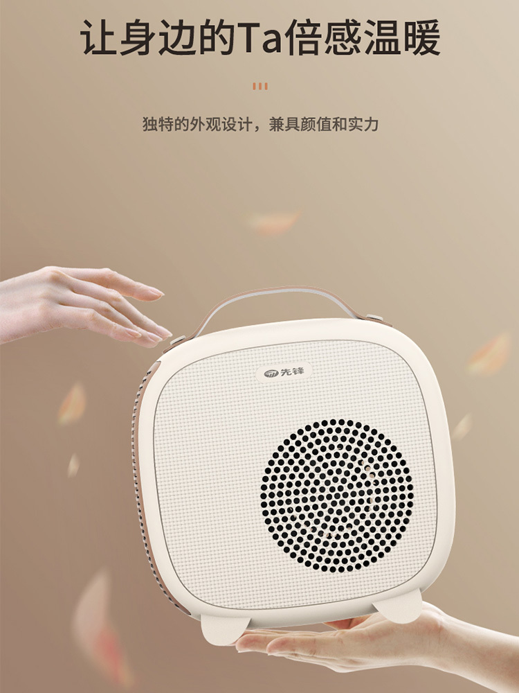 【合众精选】先锋 反射型取暖器HN2033RT-22