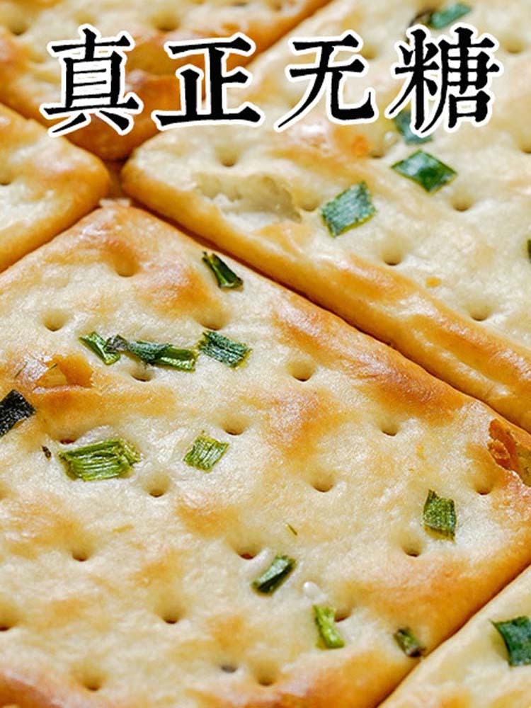 【无蔗糖】奇亚籽梳打饼干40包*1箱