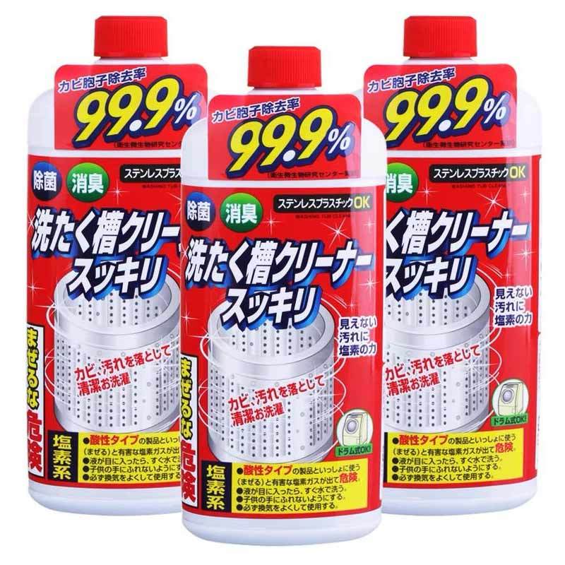 日本进口洗衣机洗衣槽清洁剂550g/瓶*3