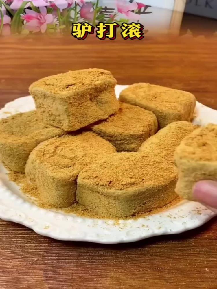 【混合口味】老北京驴打滚 218g*4盒 糯米糍 豆沙馅打糕