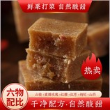 共同