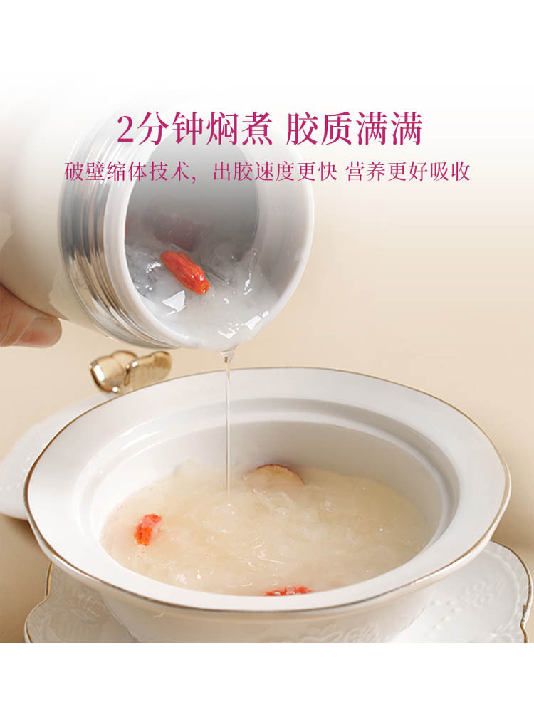富硒七白本草银耳80克*2罐