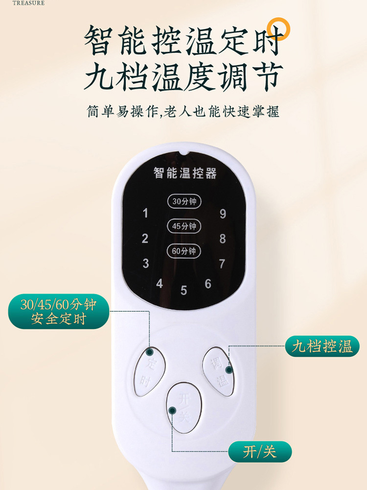 电加热艾灸帽无烟头部理疗热敷