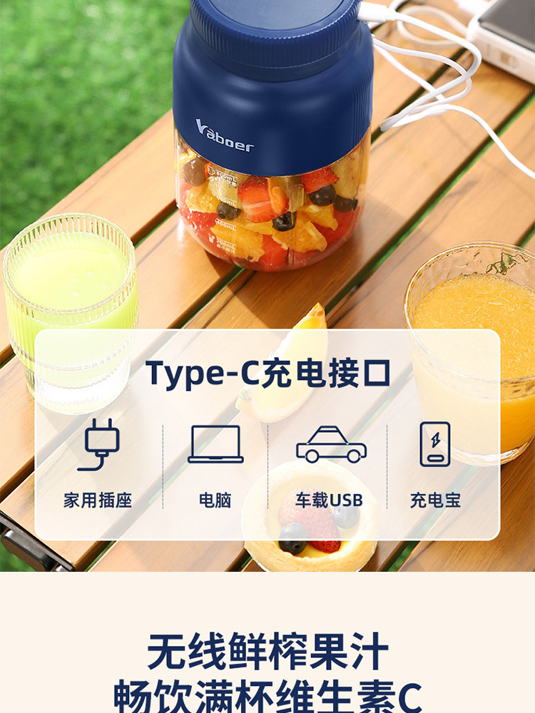 巴伯尔碎冰榨汁机大容量吨吨桶1300ml果蔬菜果汁杯·蓝色