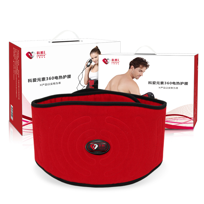 科爱360电热护腰（红）（标准版）CI024AR
