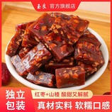 共同