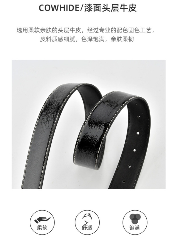 杜鹃鸟漆面牛皮方扣明线腰带38023·蓝色
