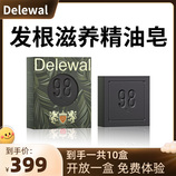 共同