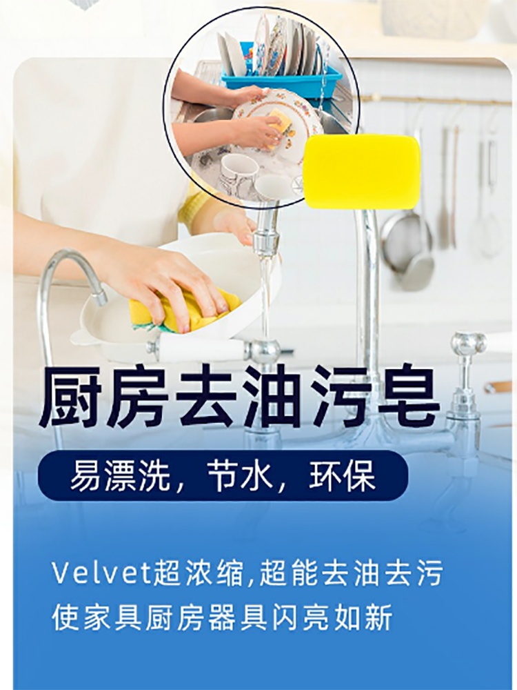 125g*13块澳洲原装进口Velvet超能小黄皂【加赠考拉皂垫*2】