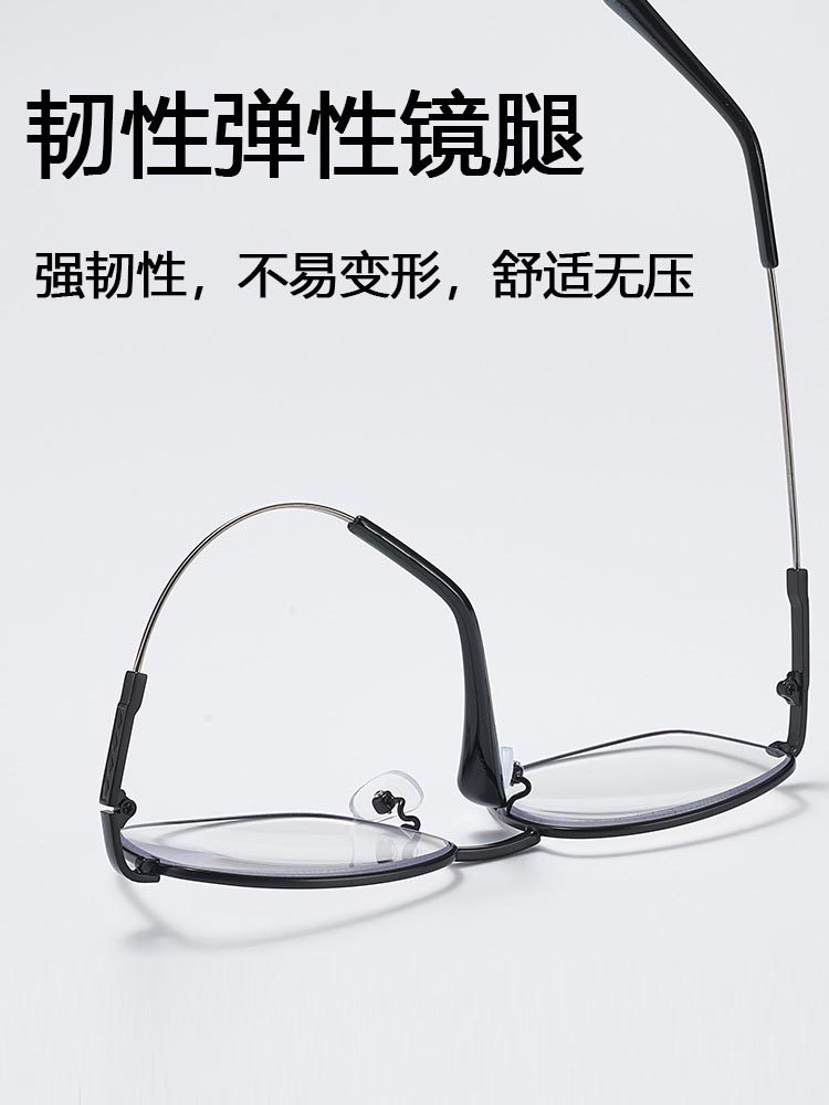 超轻钛合金男女同款防蓝光高清老花镜1018#·黑色