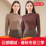 摩卡色+深咖色