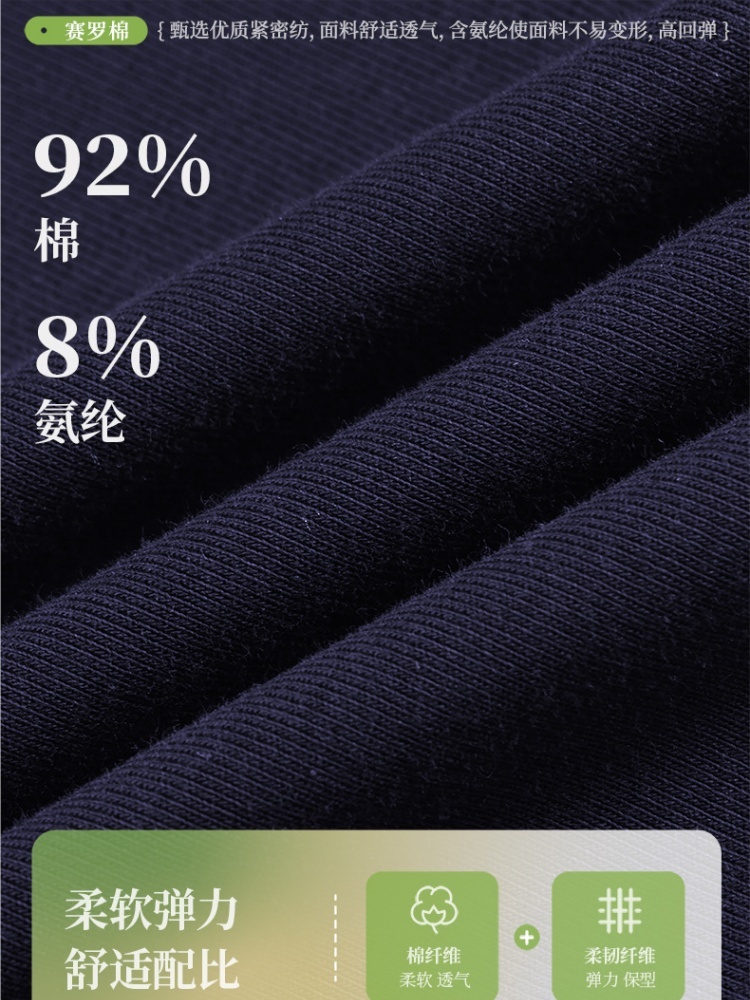 【92精梳棉】轩凌子撞色圆领刺绣T恤XS82610171·清水绿